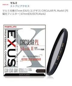 希少　廃盤　ファーストカルム　フュージョン　ヘリックスミラー　社外品 希少】フュージョン用 ファーストカルム ミラー片側のみ - メルカリ