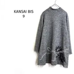 カンサイビス/チュニックワンピース/ハイネック/刺繍フラワーデザイン切替ステッチ