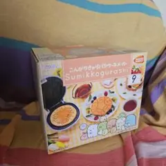 Sumikkogurashi パンケーキメーカー