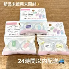 オーロラネイル オーロラパウダー ネイルカラー ニュアンス 人気 品薄のサムネイル