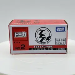 mya32 トミカ イベントモデル トヨタ クラウン コンフォートタクシー