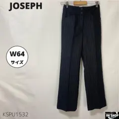 JOSEPH フランス製 ウールパンツ ストライプ センタープレス フォーマル