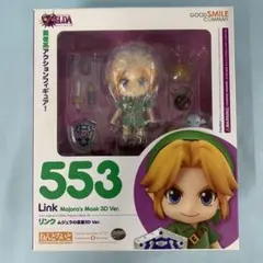 ねんどろいど リンク ムジュラの仮面3D Ver.