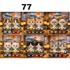 新柄‼️猫柄【77】パネル生地