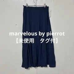 【 3024番】marvelous by pierrot ロングスカートのサムネイル