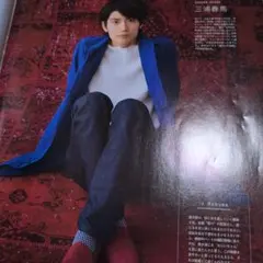 三浦春馬 雑誌
