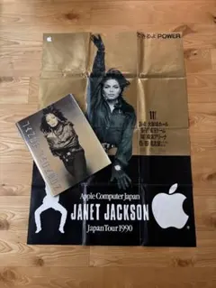 2026年最新】janet jackson ポスターの人気アイテム - メルカリ