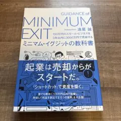 Item thumbnail for item 2e1b2c0e-d53e-4d52-bf4a-c981e73dcdec