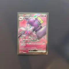⭐️ デカヌチャンex SR SV2D クレイバースト 087/071のサムネイル