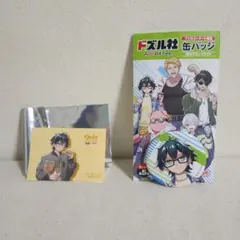 ドズル社 おんりー コラボ商品