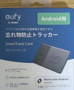 Anker Eufy (ユーフィ) SmartTrack Card