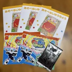 Item thumbnail for item 5ac55c2a-8e1d-422b-8693-a8b2a892443e