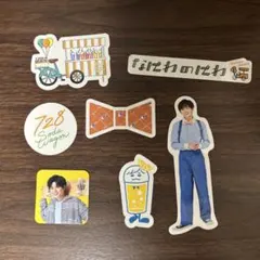 なにわのにわ ステッカー 長尾謙杜