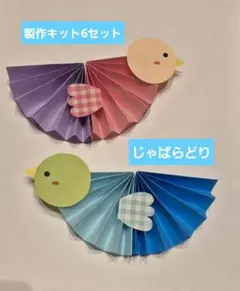 Item thumbnail for item 02826c0c-4785-42d0-8302-fd4e3481d529