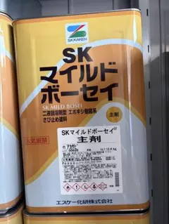 エスケー強化シーラー 主剤、硬化剤セット - メルカリ