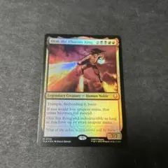 Ozai, the Phoenix King foil mtg