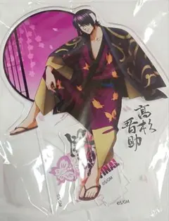 銀魂 マルイ　高杉晋助　アクリルスタンド