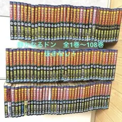 2026年最新】静かなるドン 全巻の人気アイテム - メルカリ