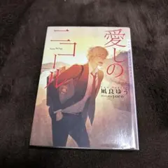 RaySiA⭐︎プロフ要確認⭐︎様 リクエスト 2点 まとめ商品