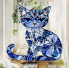 青い猫 サンキャッチャー ステンドグラス風 インテリア 猫雑貨 青 猫 おしゃれ