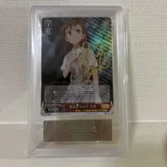 2025年最新】ヴァイス サイン 美琴の人気アイテム - メルカリ