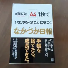 Item thumbnail for item 88d3ab30-3f21-41ca-9a64-efbe171f3eb3