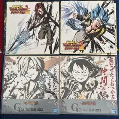 ドラゴンボール ワンピース 色紙 4枚セット