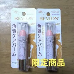 【2個】レブロン　リップ　シュガースクラブ　385のサムネイル
