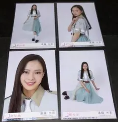 櫻坂46 遠藤光莉 生写真 Make or Break 4枚 コンプ