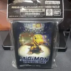 【未開封品】デジカスリーブ　3rd anniversary アグモン　60枚入