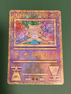 古代ミュウ Ancient Mew 英語版 プロモ 未開封 古代ミュウ Ancient Mew 英語版 プロモ 未開封 - メルカリ