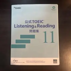 Toeic 公式問題集11