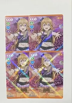 ラブライブカードゲーム　ラブカ　近江彼方　4コン