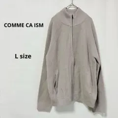 COMME CA ISM ドライバーズニット　L グレージュ　ジップアップ
