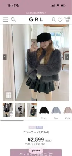 2026年最新】ファー付コートの人気アイテム - メルカリ