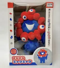 2025年最新】まねまねミャクミャクの人気アイテム - メルカリ