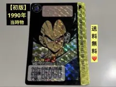 1990年製 ❣️ドラゴンボールZ カードダス 本弾 No184 ギニュー特戦隊