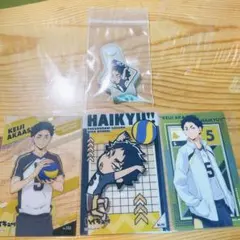 ハイキュー 赤葦京治 グッズセット