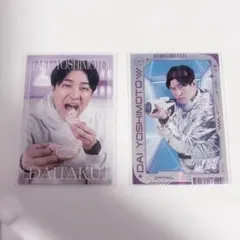 ダイタク 吉本大 拓 よしもとコレカ 5枚セット - メルカリ