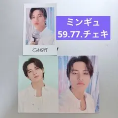 ミンギュ MINGYU YAKUSOKU ペンミ SEVENTEEN トレカ