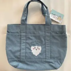 ちいかわ しまむら ハチワレコーデュロイトートバッグ