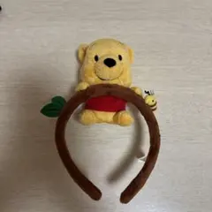 プーさん カチューシャ