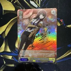 2025年最新】牧瀬紅莉栖 サインの人気アイテム - メルカリ