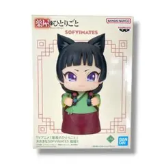 新品✝️ TVアニメ『薬屋のひとりごと』 おおきなSOFVIMATES 猫猫Ⅱ