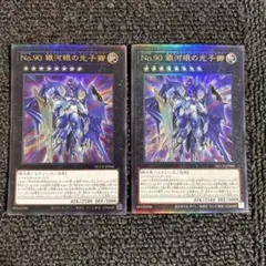 ギャラクシーアイズフォトンロード