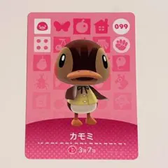 あつまれどうぶつの森 カモミ amiiboカード