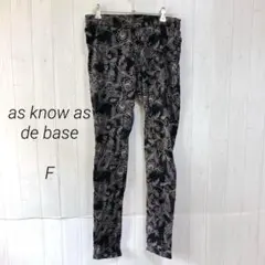 asknowas debase　スキニーパンツ　F　ブラック　総柄