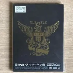 電気グルーヴ クラーケン鷹 From The Floor On Stage - メルカリ