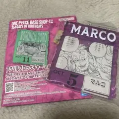 ONE PIECE BASE SHOP アクリルブロックチャーム マルコ　未開封
