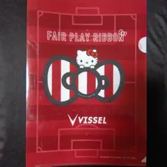 ヴッセル神戸 キティクリアファイル